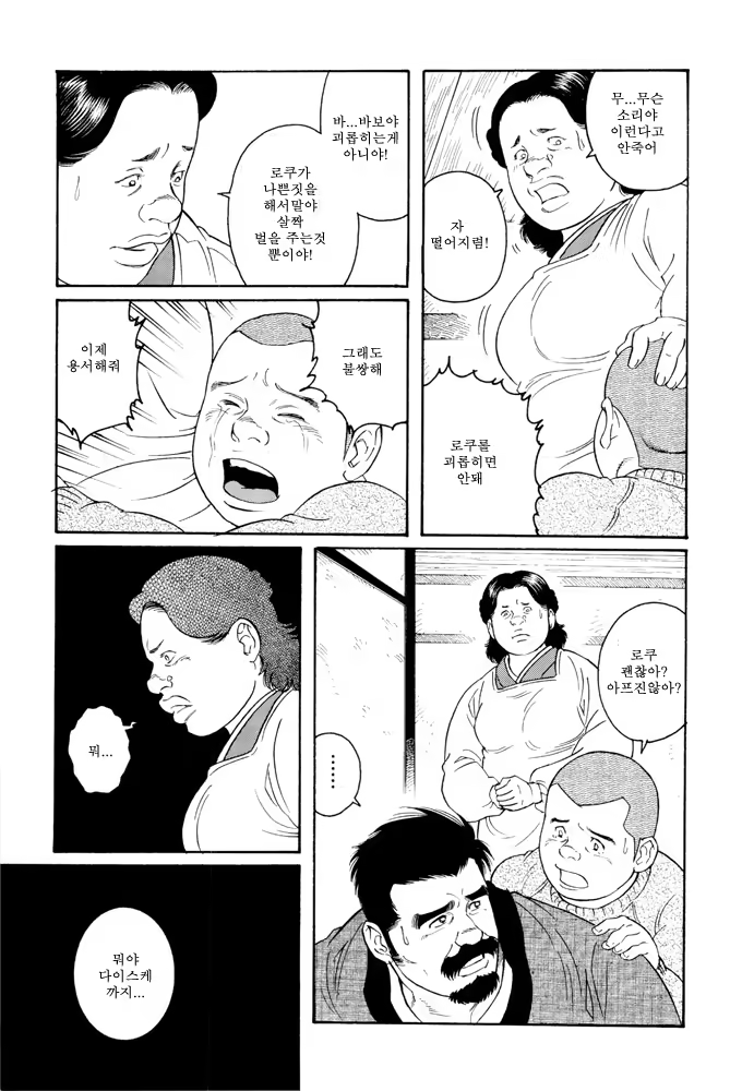 Content 649477 - 19 페이지