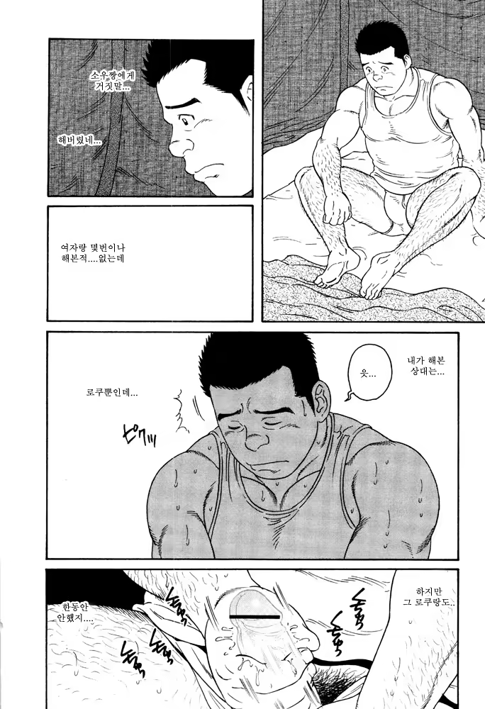 Content 649477 - 190 페이지