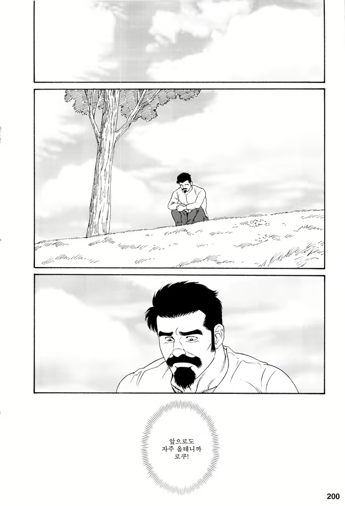 Content 649477 - 198 페이지