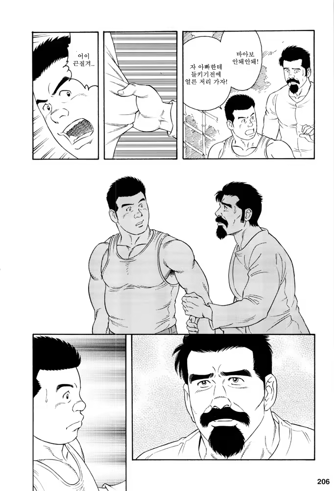 Content 649477 - 204 페이지