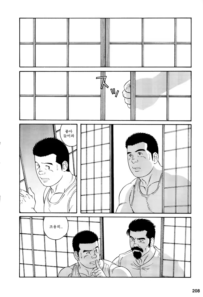 Content 649477 - 206 페이지