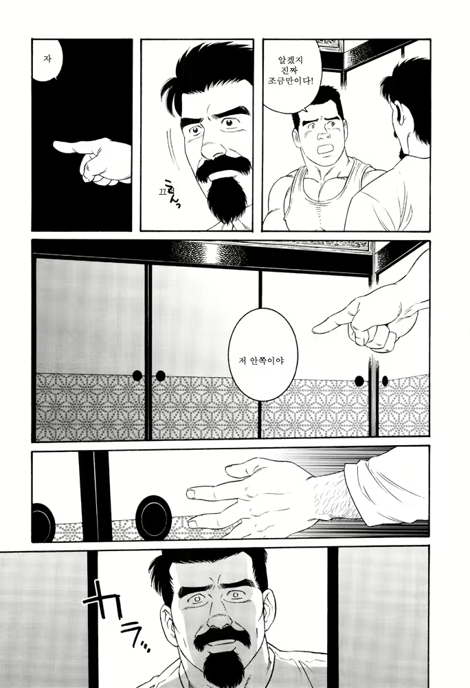Content 649477 - 207 페이지