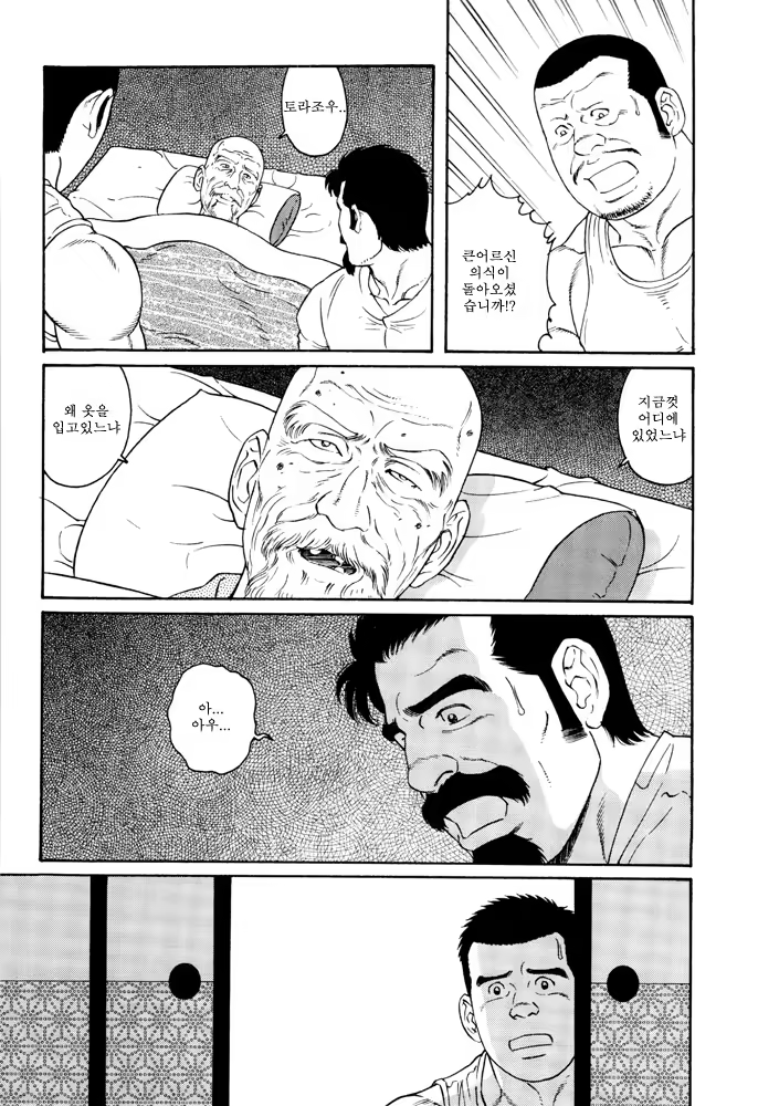 Content 649477 - 213 페이지