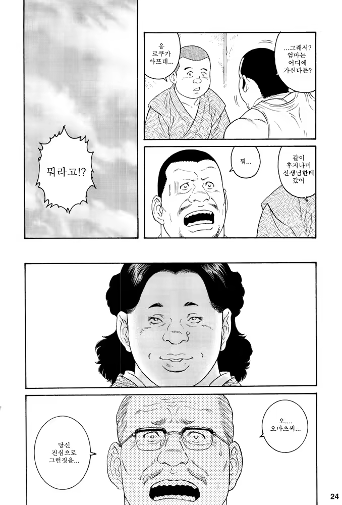 Content 649477 - 22 페이지