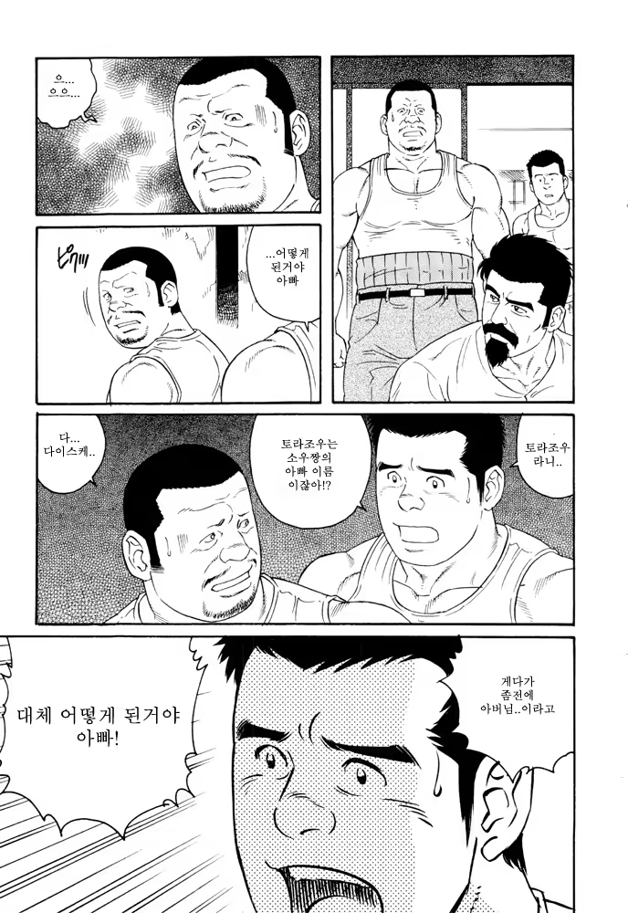 Content 649477 - 223 페이지