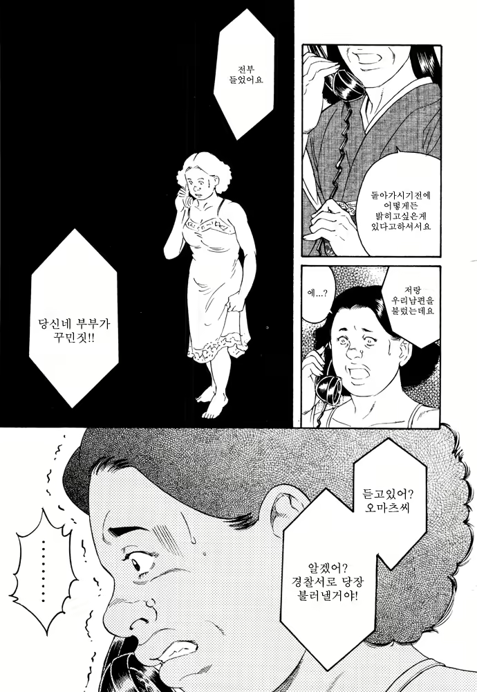 Content 649477 - 225 페이지