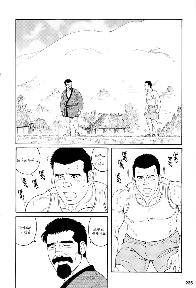 Content 649477 - 234 페이지