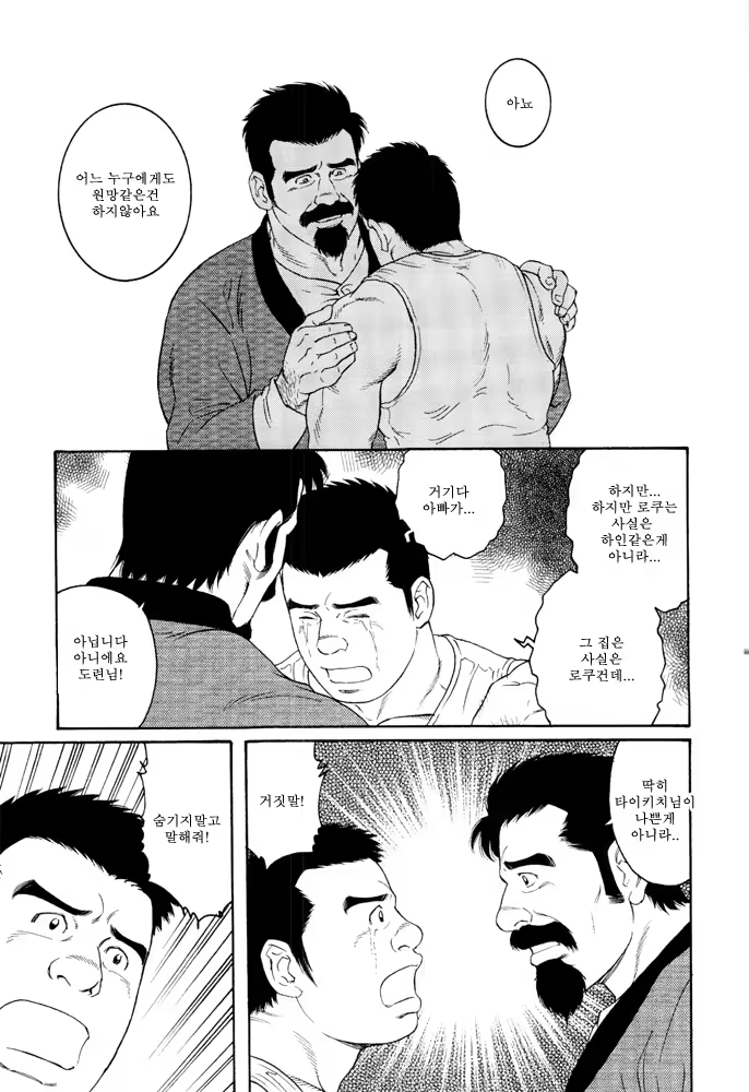Content 649477 - 237 페이지