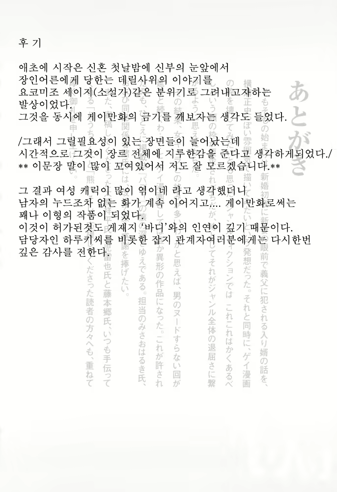 Content 649477 - 266 페이지