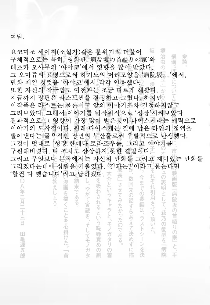 Content 649477 - 267 페이지
