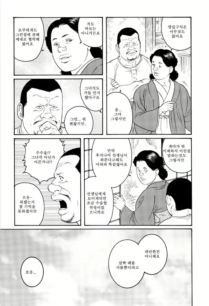 Content 649477 - 27 페이지