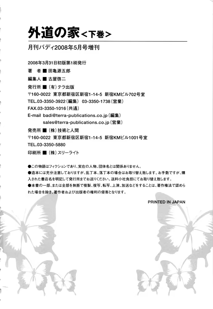 Content 649477 - 274 페이지