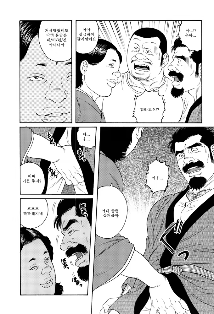 Content 649477 - 32 페이지