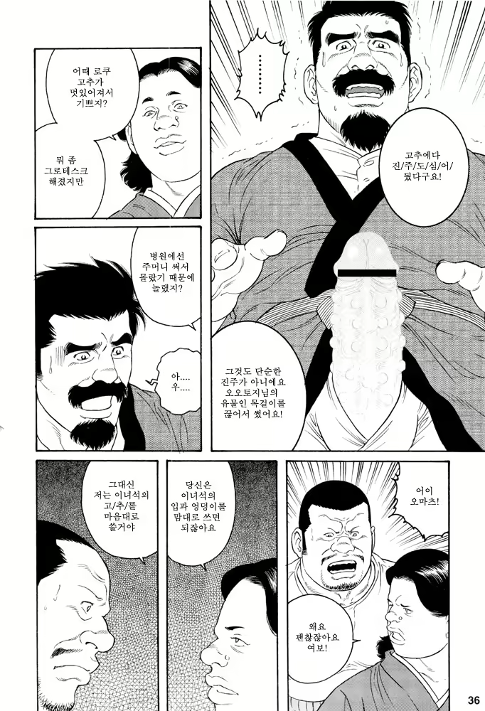 Content 649477 - 34 페이지