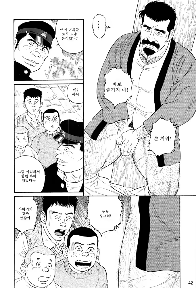 Content 649477 - 40 페이지