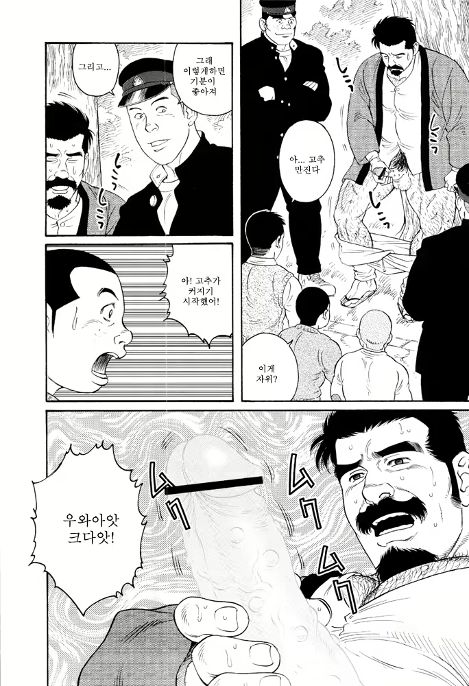 Content 649477 - 42 페이지