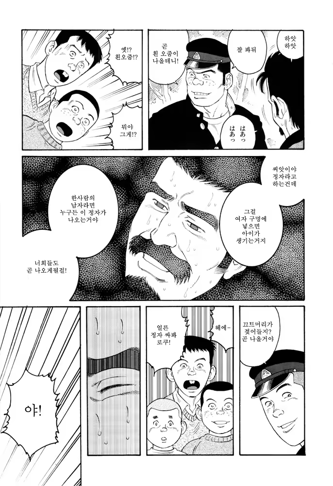 Content 649477 - 43 페이지