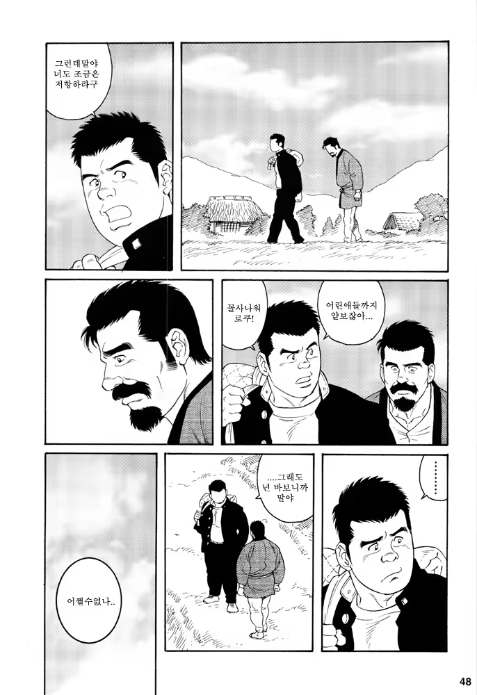 Content 649477 - 46 페이지