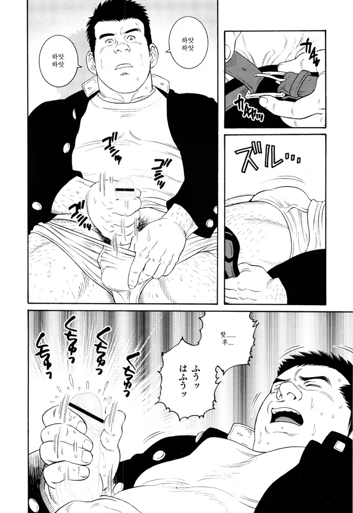 Content 649477 - 48 페이지