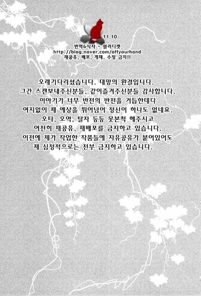 Content 649477 - 5 페이지