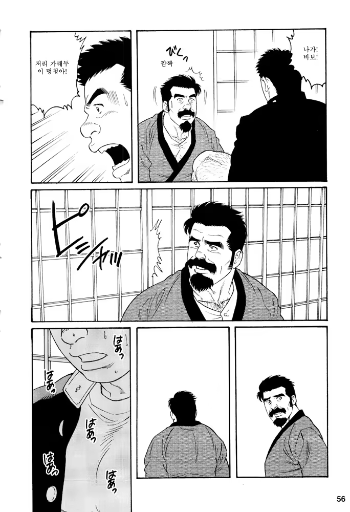 Content 649477 - 54 페이지