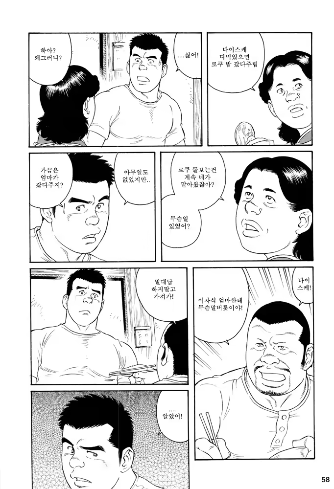 Content 649477 - 56 페이지