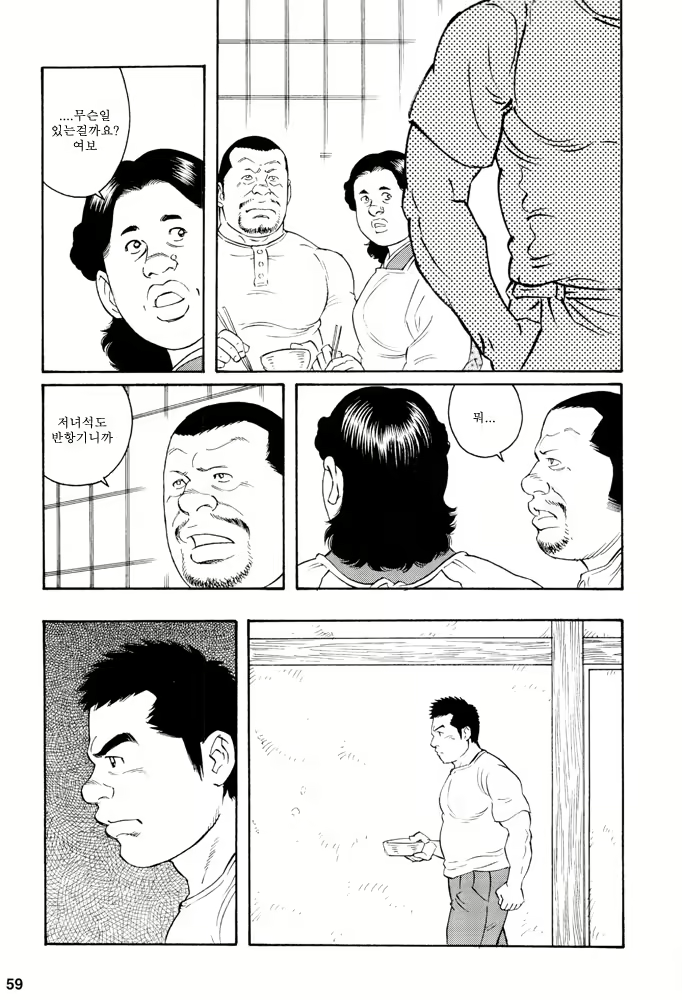 Content 649477 - 57 페이지