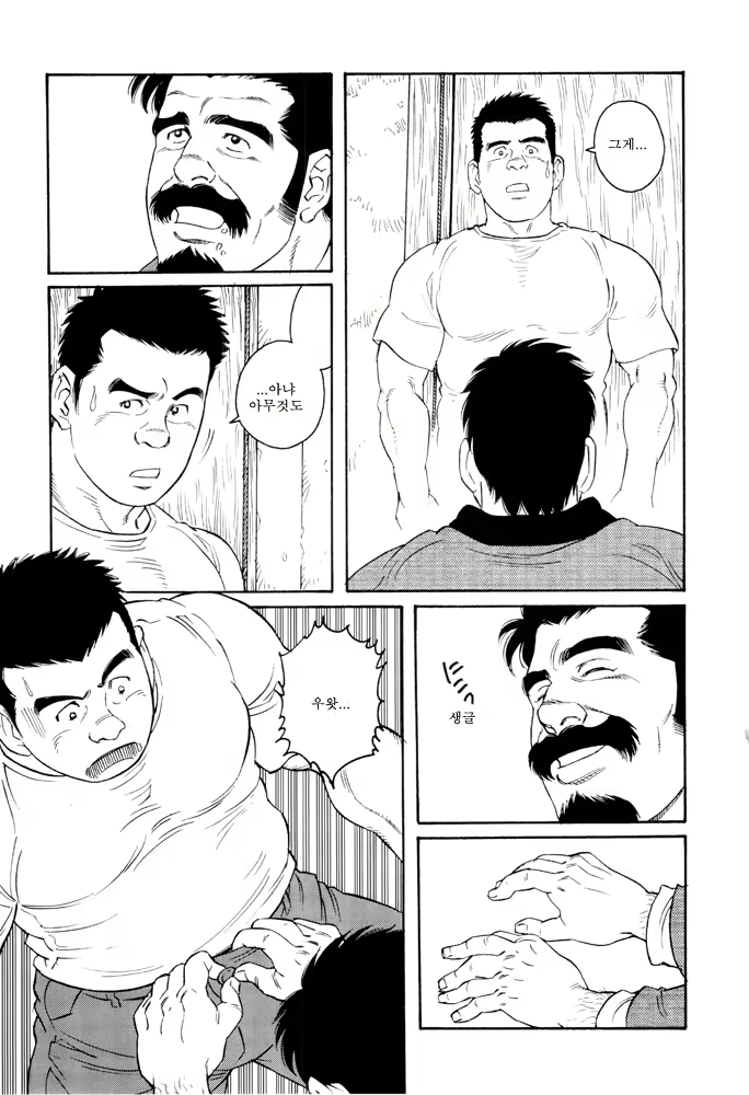 Content 649477 - 59 페이지