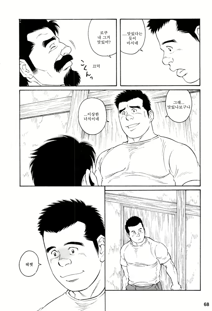 Content 649477 - 66 페이지