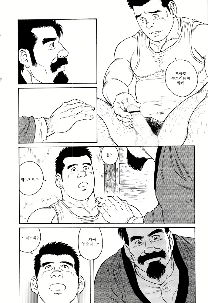 Content 649477 - 72 페이지