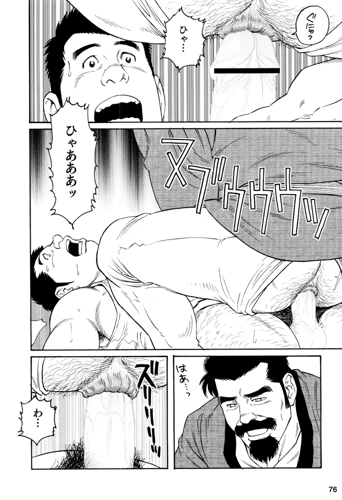 Content 649477 - 74 페이지