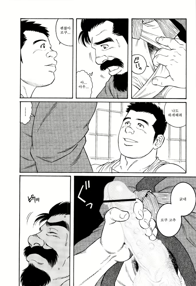 Content 649477 - 78 페이지