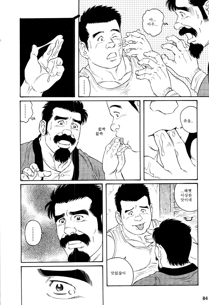 Content 649477 - 82 페이지