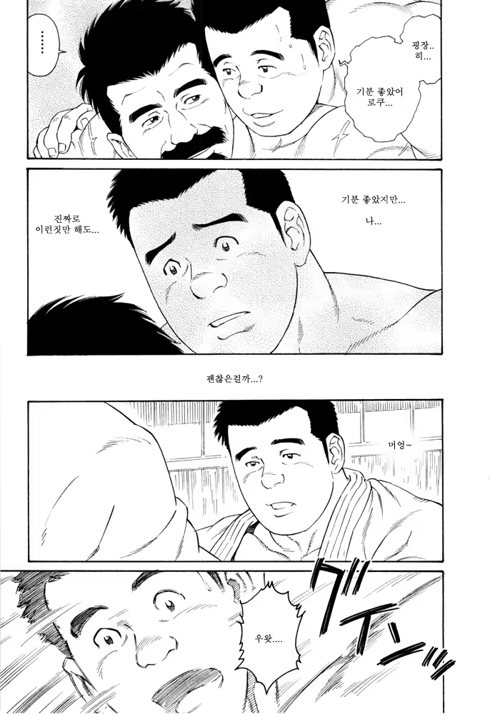 Content 649477 - 93 페이지