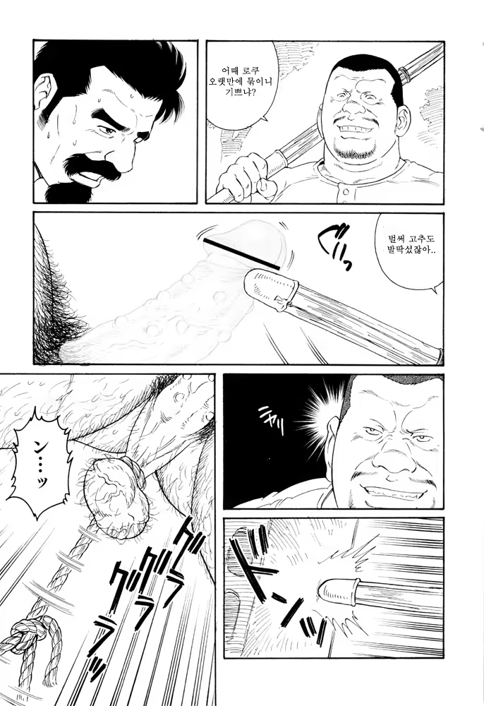 Content 649477 - 99 페이지