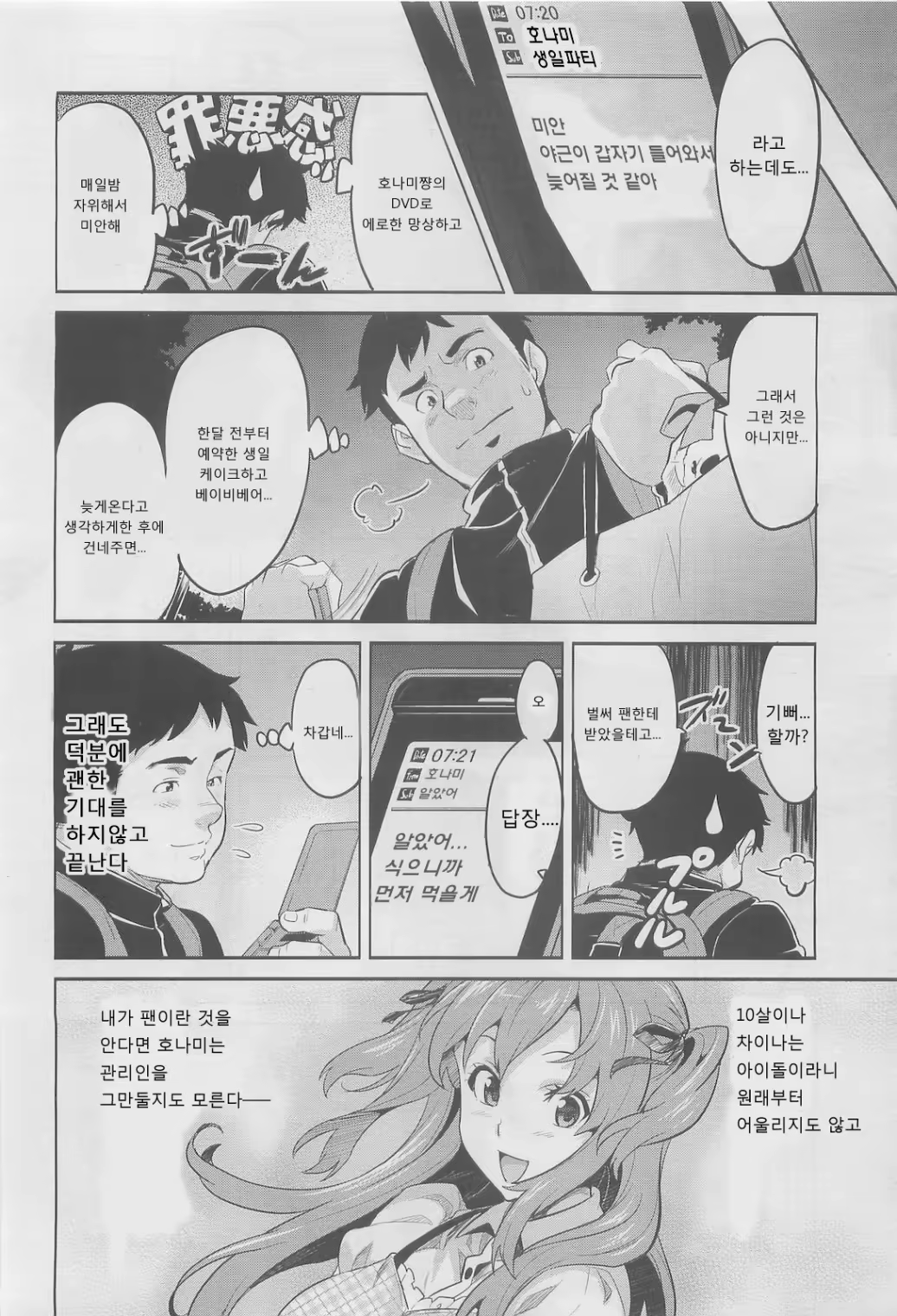 Content 649492 - 10 페이지