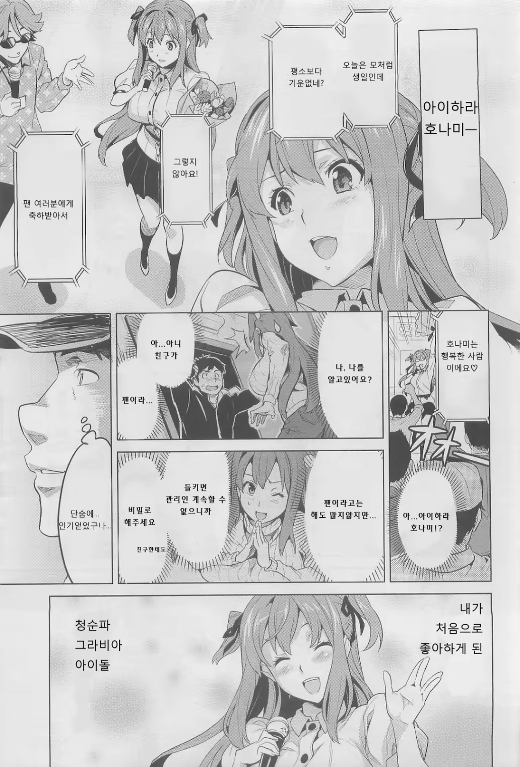 Content 649492 - 9 페이지