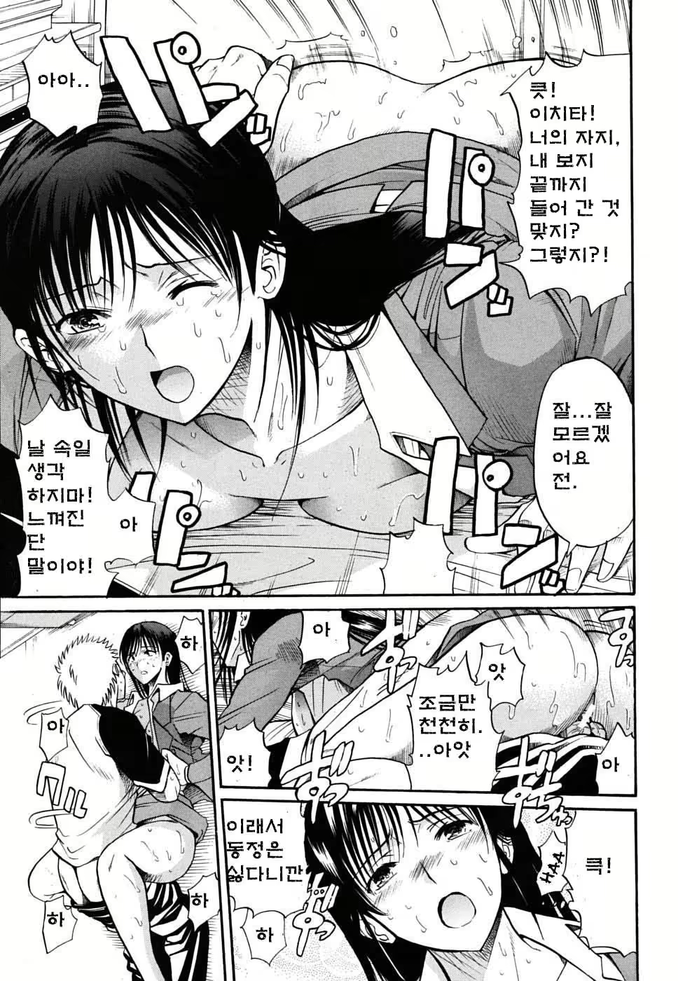 Content 649497 - 15 페이지