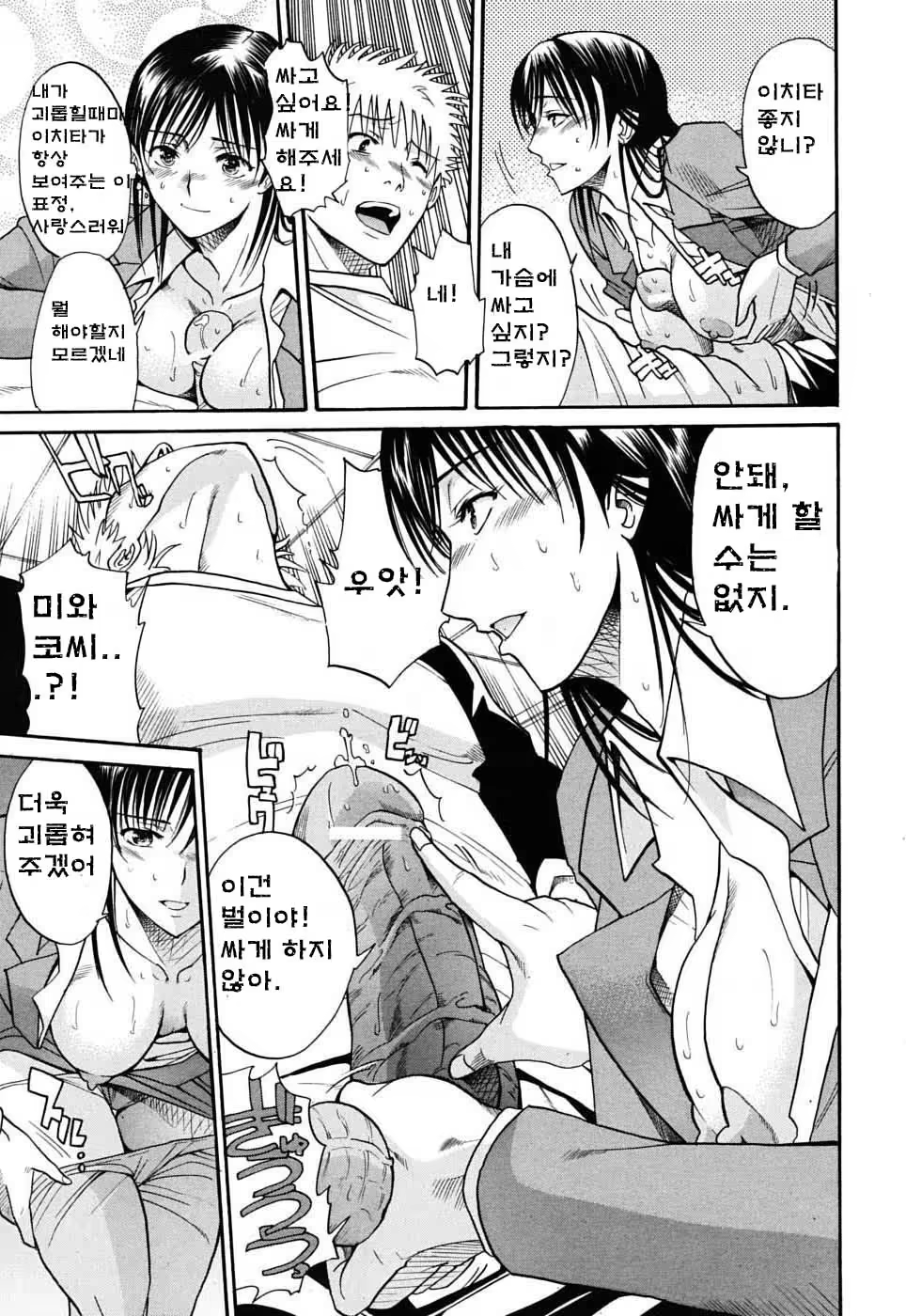 Content 649497 - 9 페이지