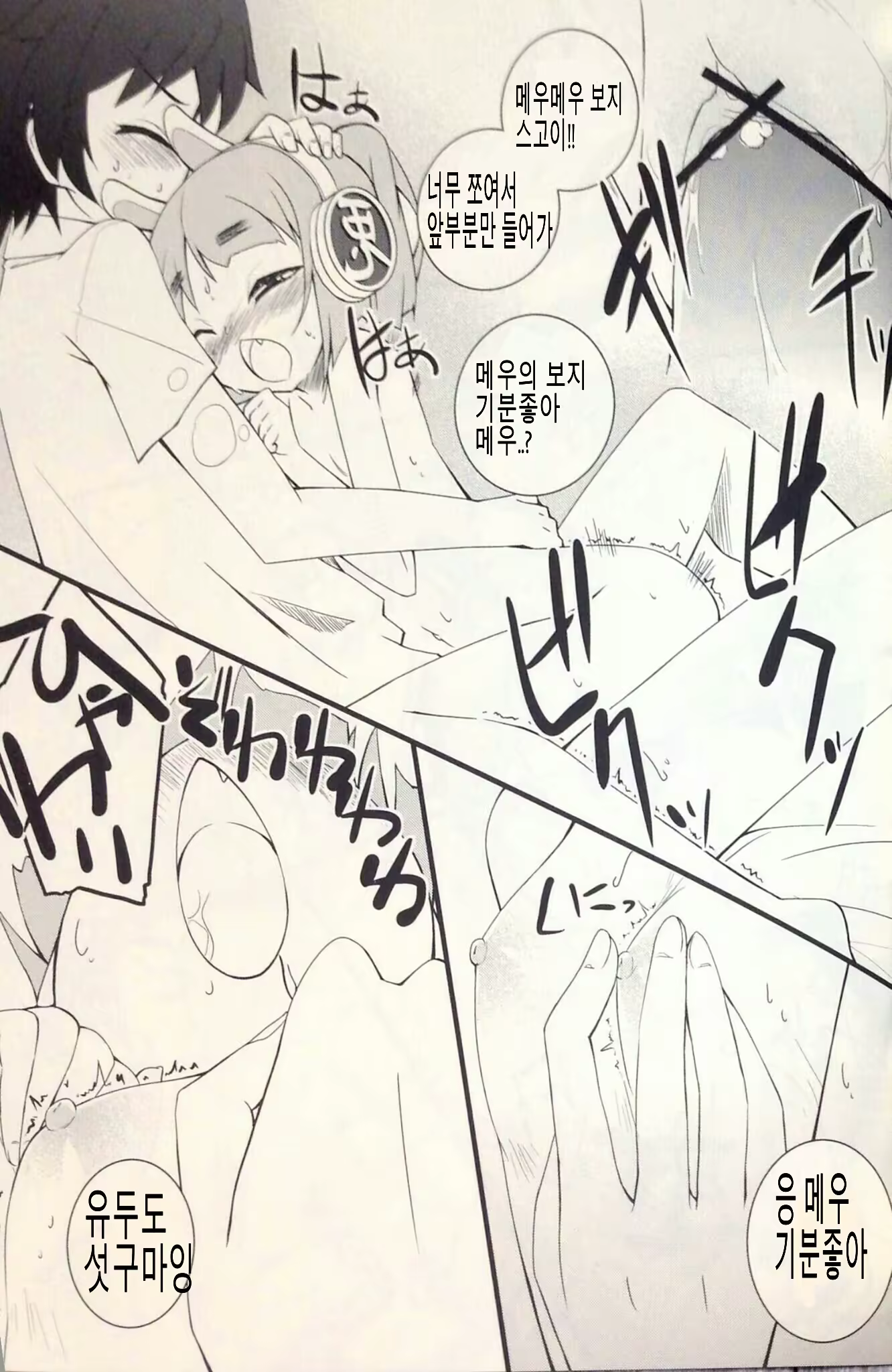 Content 649524 - 11 페이지