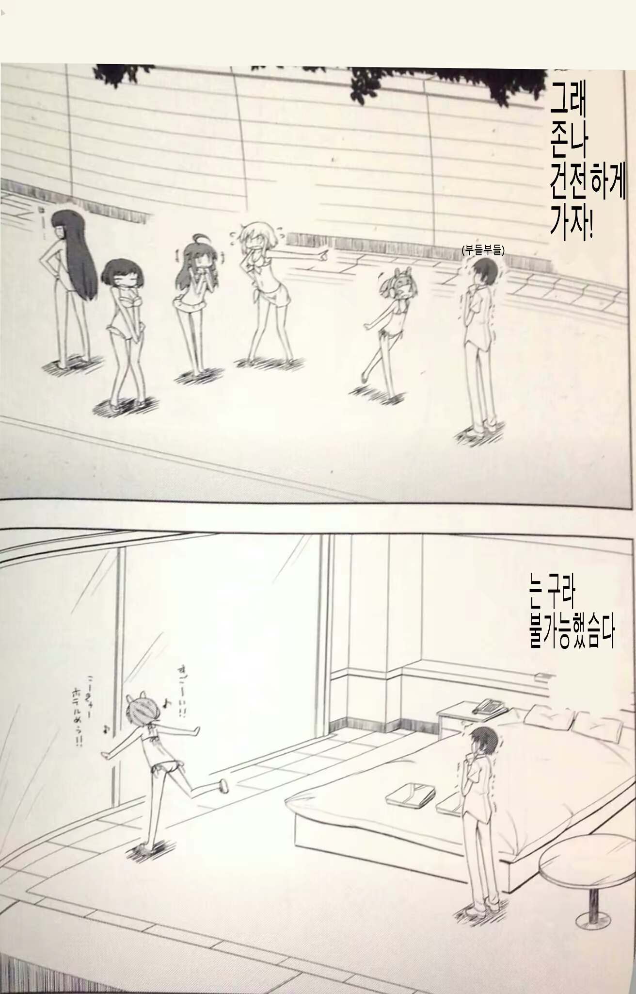 Content 649524 - 4 페이지