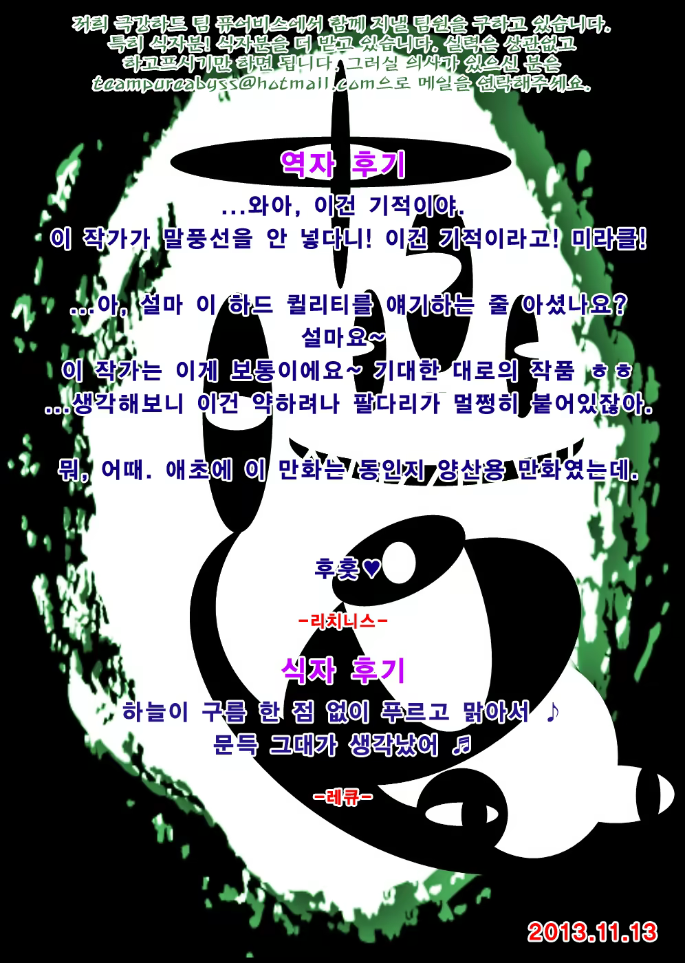 Content 649545 - 1 페이지