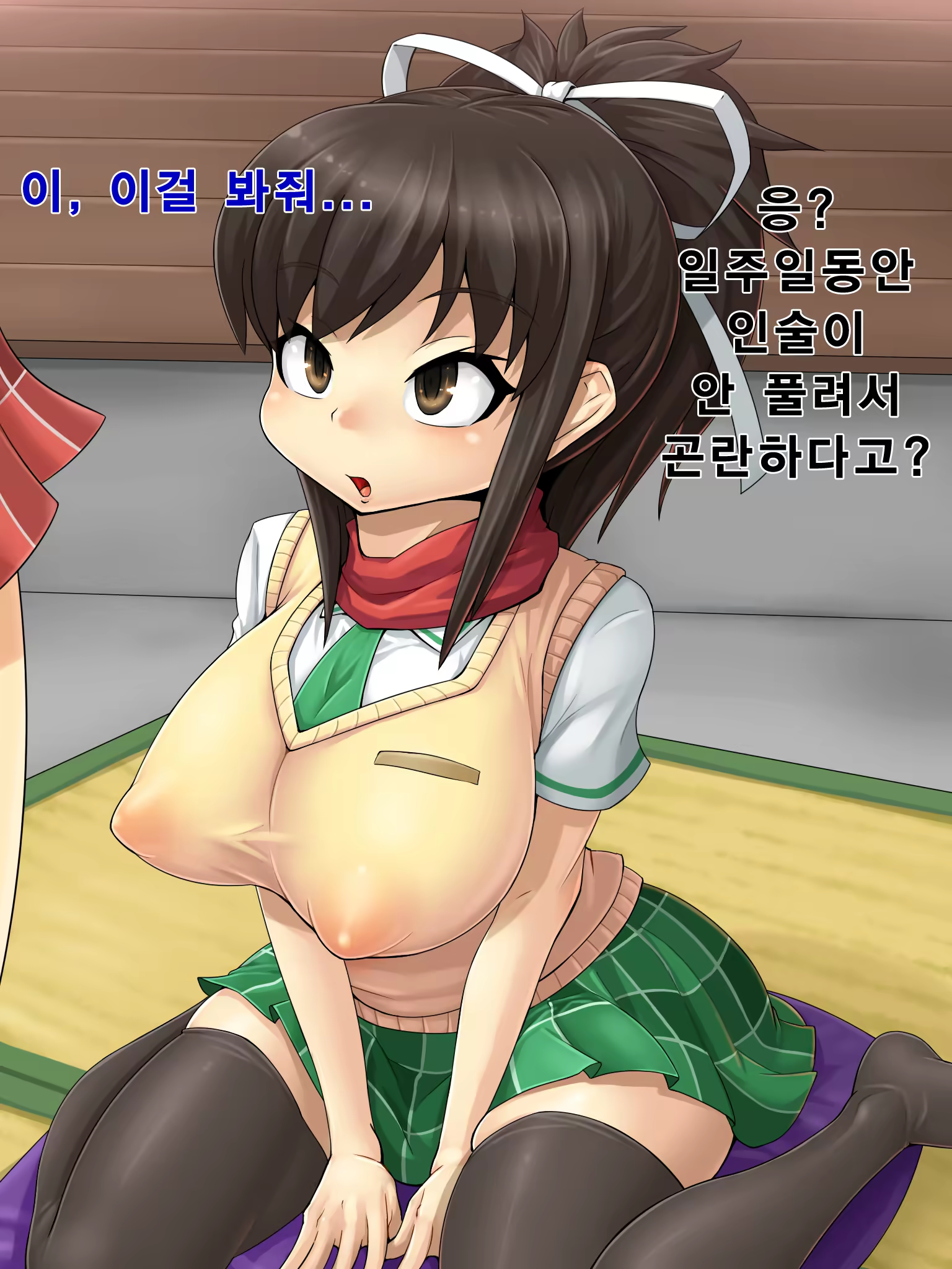 Content 649545 - 10 페이지