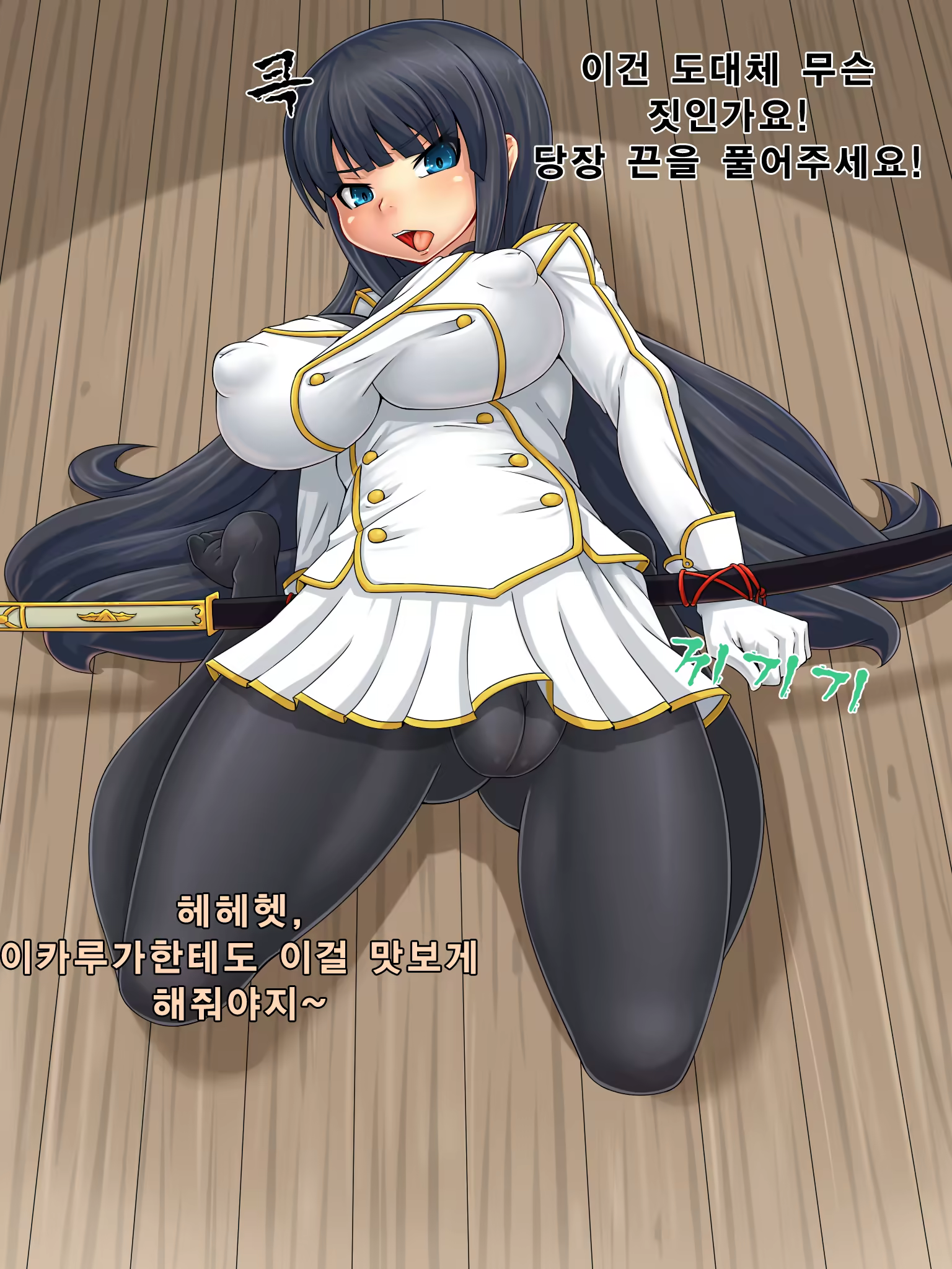Content 649545 - 35 페이지