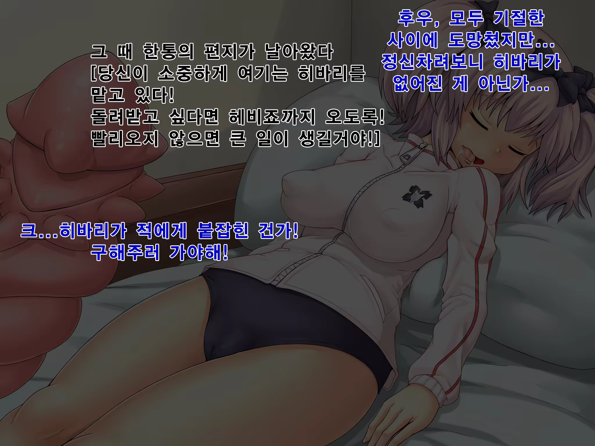 Content 649545 - 59 페이지