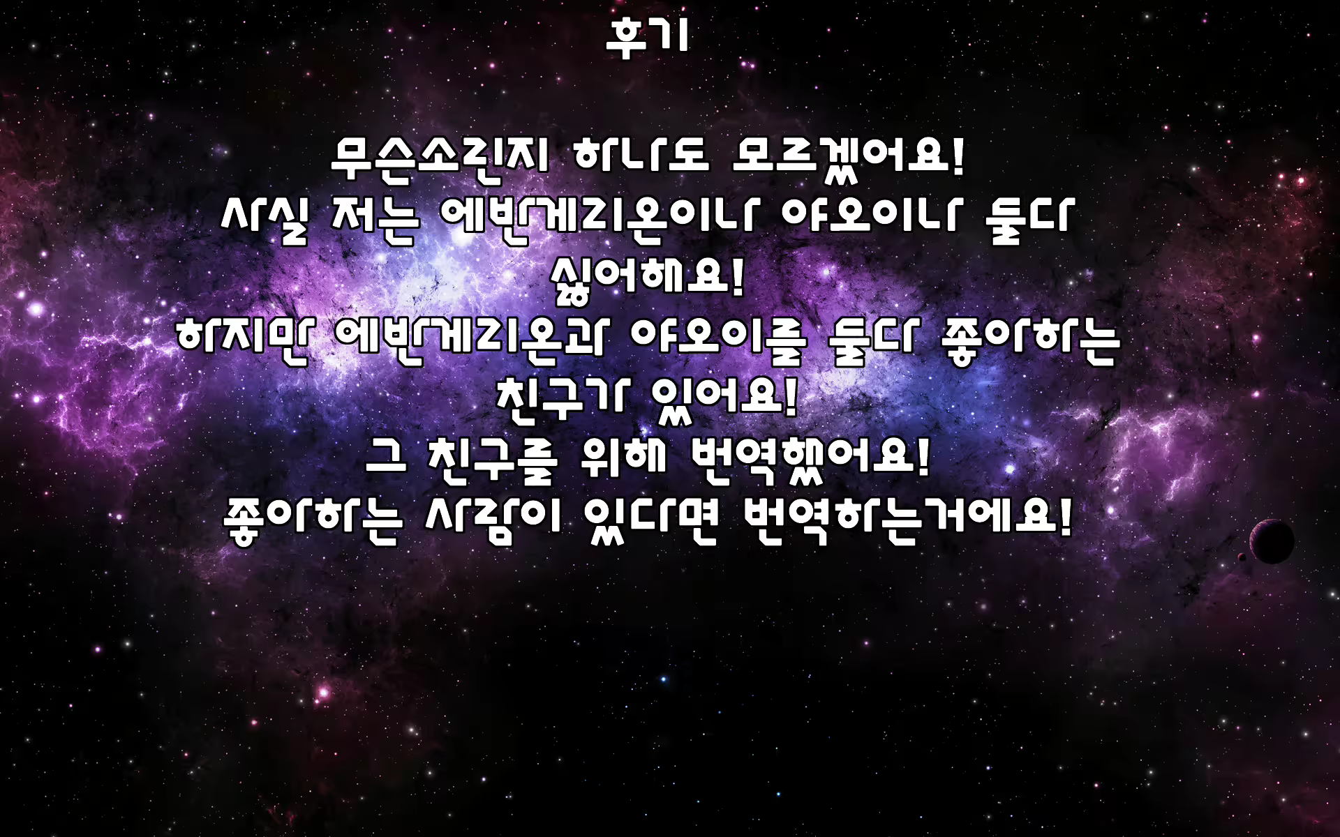 Content 649663 - 10 페이지