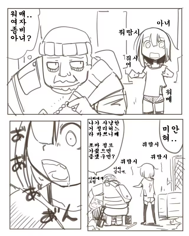 Content 649676 - 2 페이지