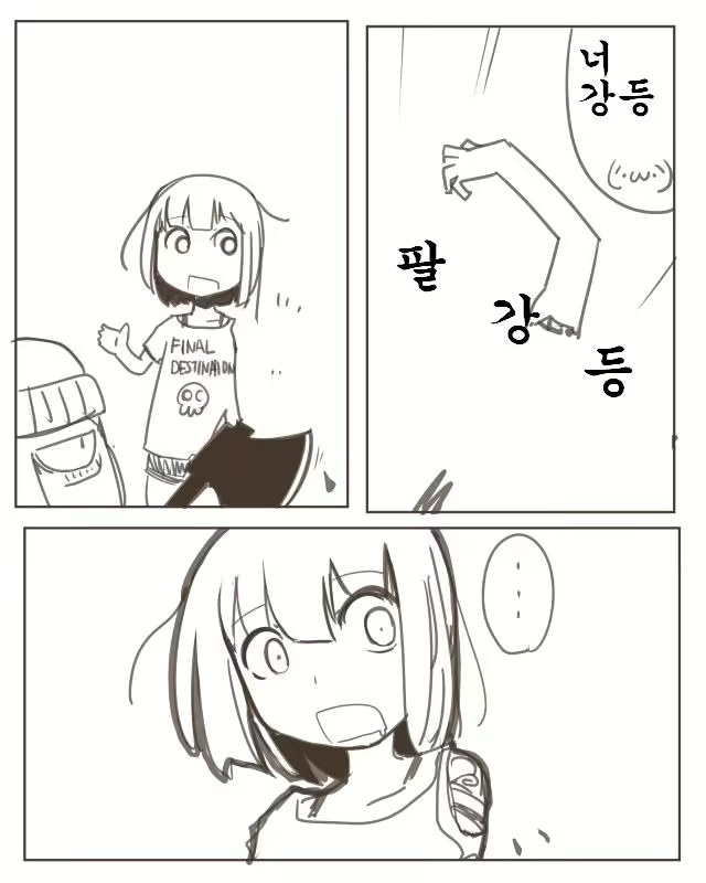 Content 649676 - 3 페이지
