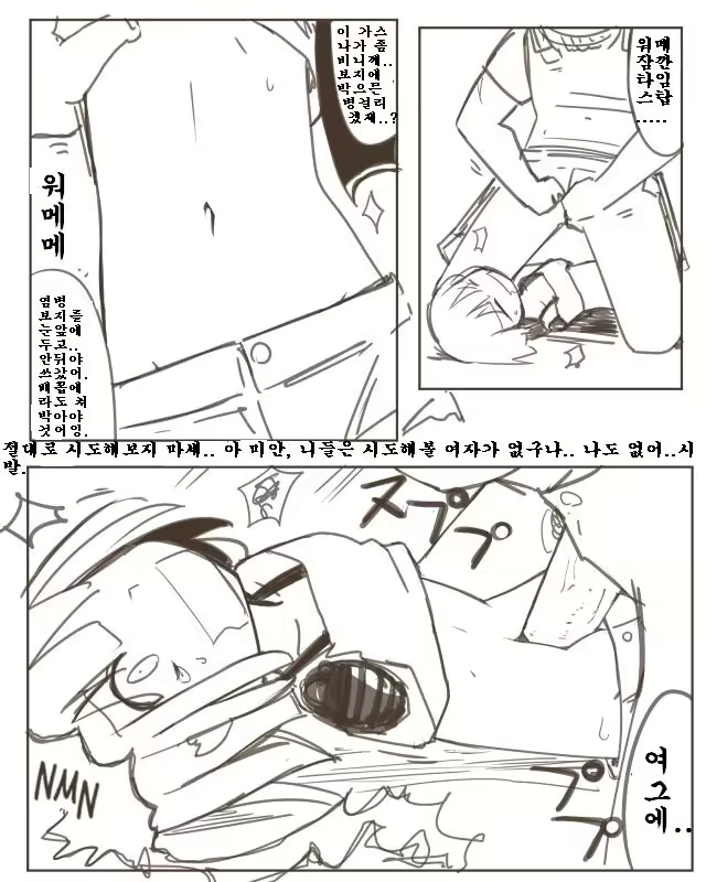 Content 649676 - 6 페이지