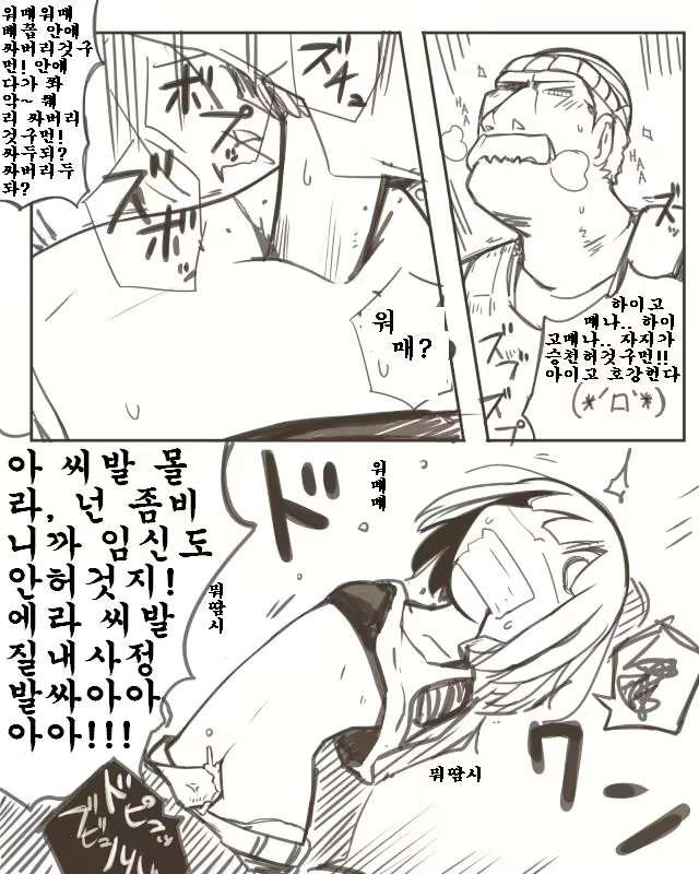 Content 649676 - 8 페이지